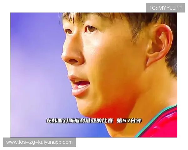 孙兴慜任意球弧线挂网成经典，领略绝美技术的风采